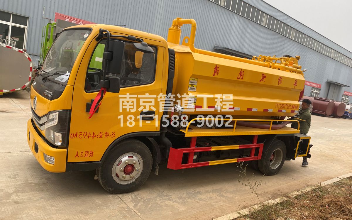 太平村喜讯|热烈祝贺我公司新增购置《吸污清洗车》工程车