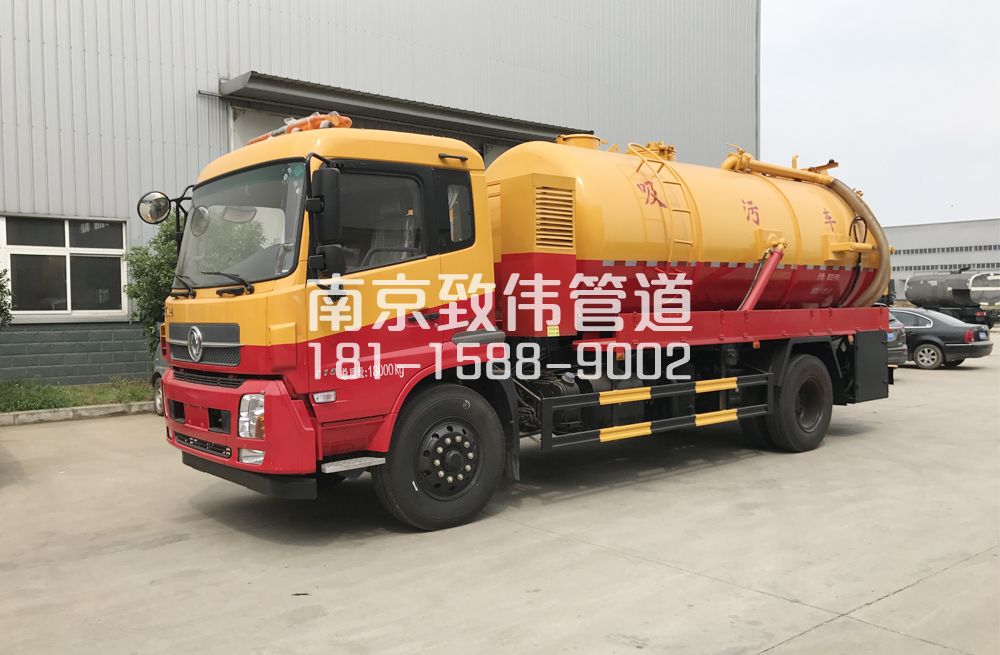 341太平村天龙吸污车12方