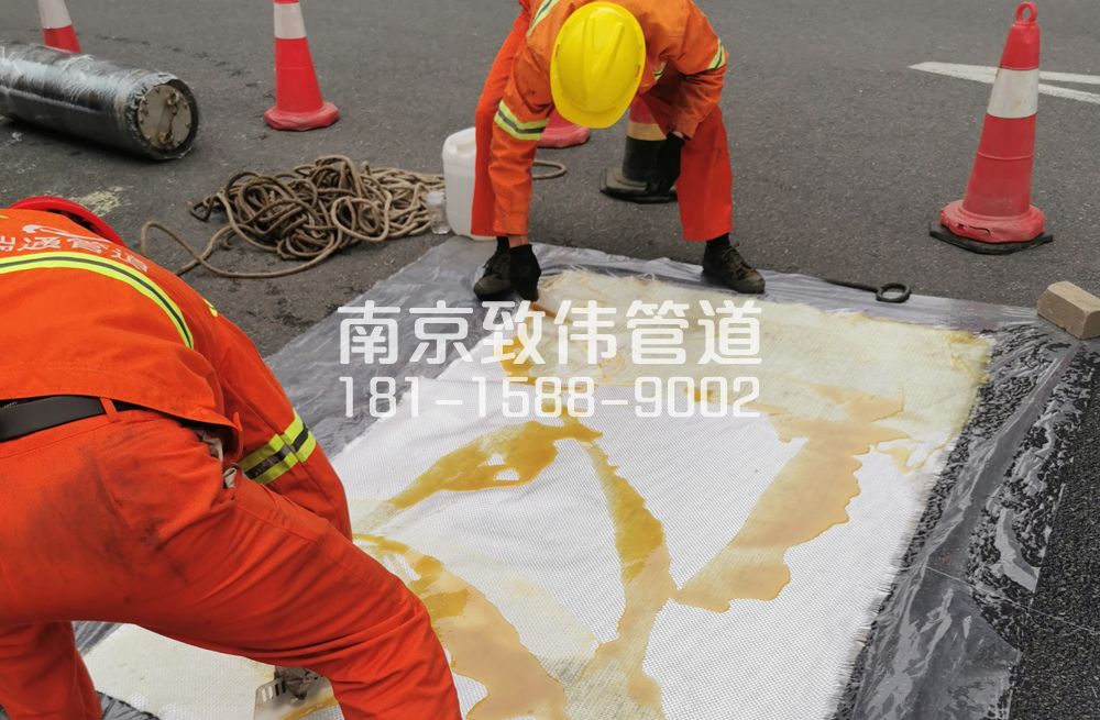 338太平村管道树脂修复