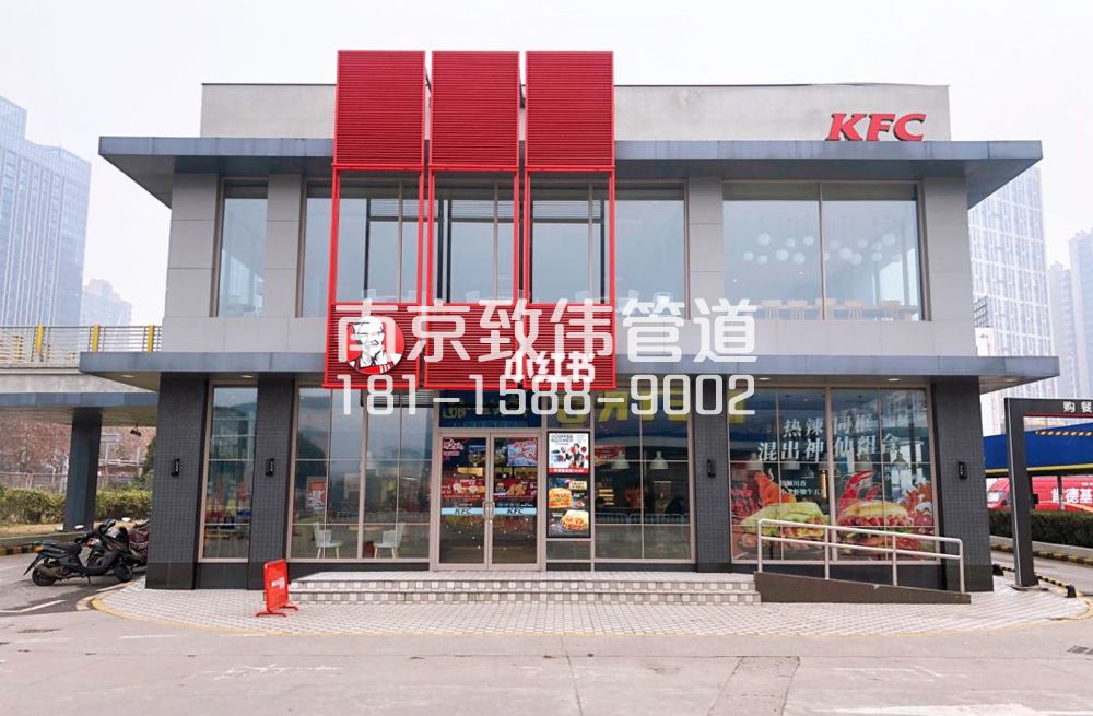 343太平村肯德基管道疏通