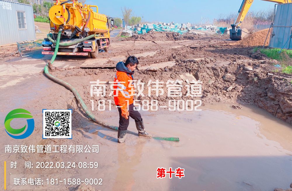 太平村工地泥浆清运