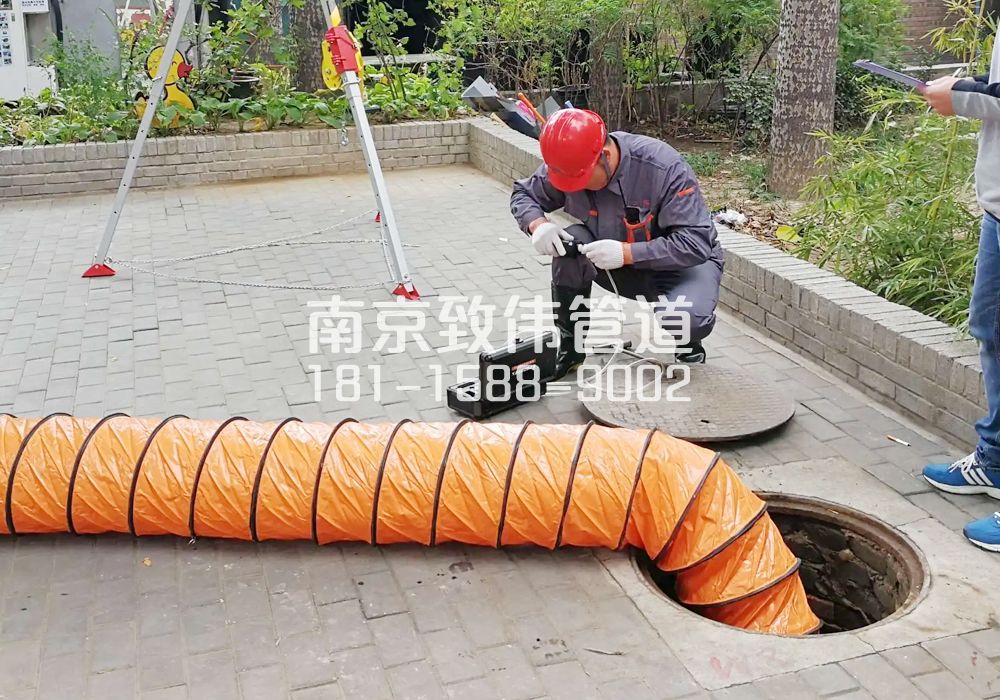 376太平村有限空间安全