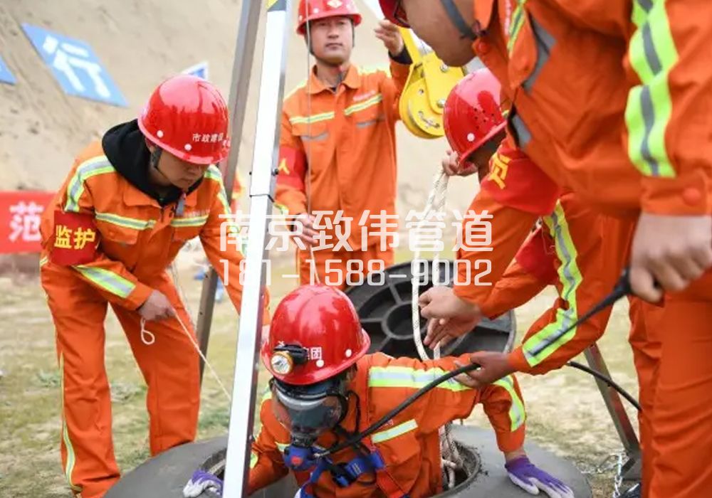 375太平村有限空间作业